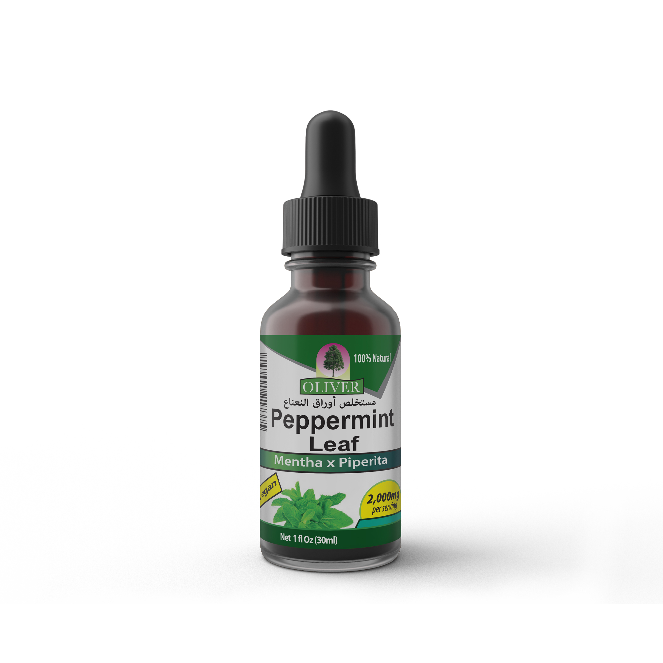 خلاصة أوراق النعناع Bottel